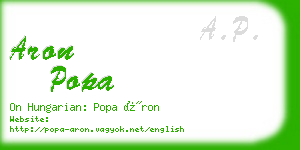 aron popa business card